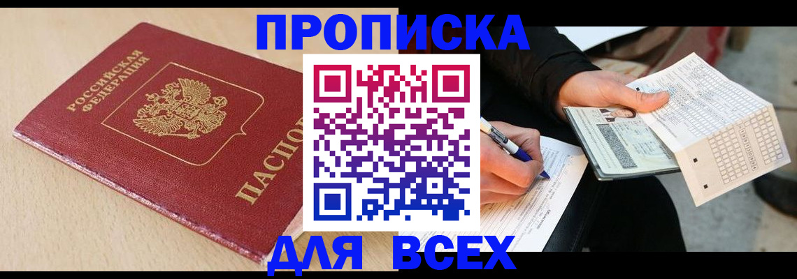 где прописаться в Суздали
