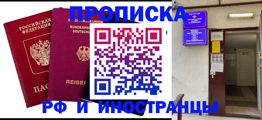 прописка для школы в Суздали