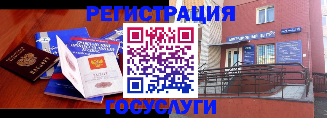 временная регистрация в Суздали